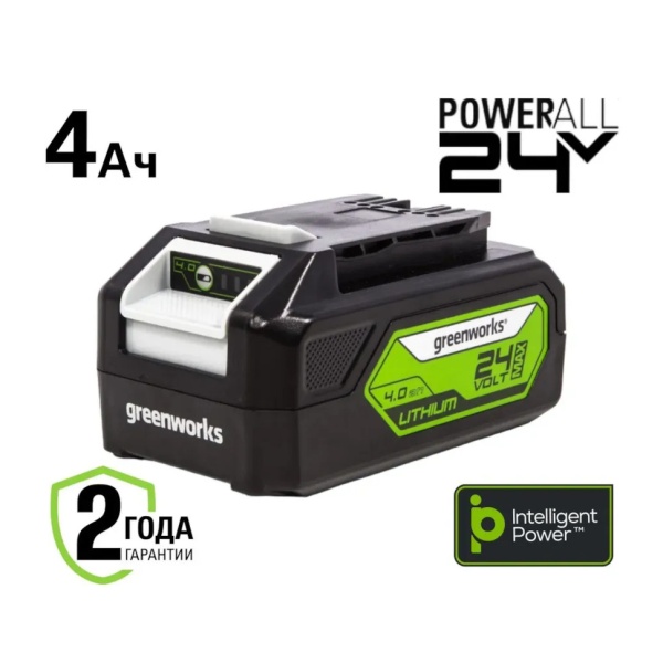 Аккумулятор GREENWORKS 24В, 4А/ч G24B4 (2926807), 2926807 Аккумулятор GREENWORKS 24В, 4А/ч G24B4 (2926807)