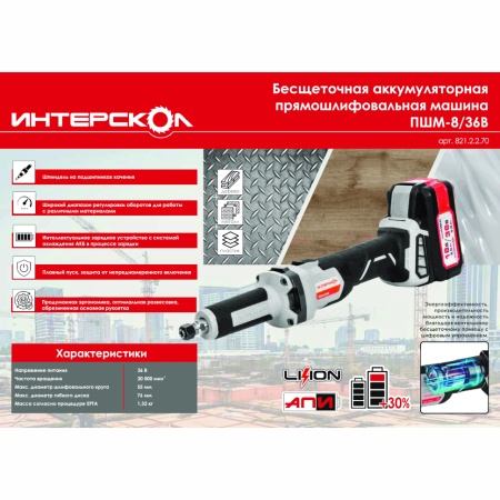 ���������� ������ ��������� ���-8/36� ��� (����, 2 � 2,0��, ��) 821.2.2.70