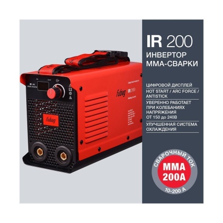   Fubag IR 200 MMA (8641100)