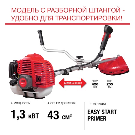 ������� ���������� Fubag FPT 43R (41047)