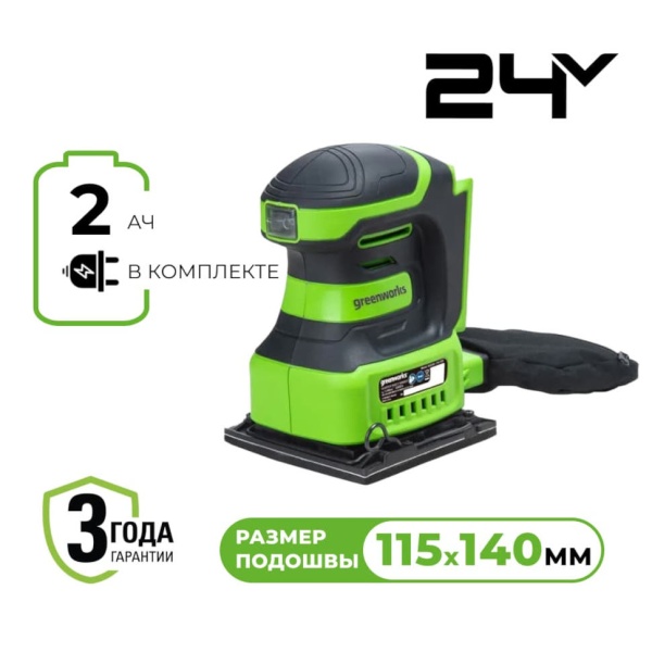 ��� �������������� Greenworks G24SS14 (3100507CUA) (115x140��, 5500 ��/���, 1.6 ��, ���x2�� � ��)