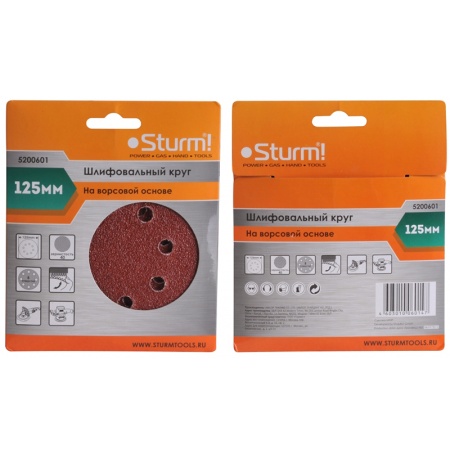 Диск STURM D125 мм Р040, 5200601 Диск STURM D125 мм Р040