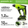 ���������� �������������� Greenworks GD24SDS1K2 (3803107UA) (24�, ����, ��� 2�/� � ��, �����)