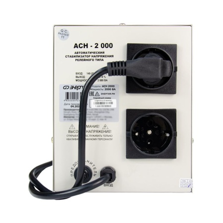 Стабилизатор напряжения Энергия АСН-2000 (Е0101-0113), Е0101-0113 Стабилизатор напряжения Энергия АСН-2000 (Е0101-0113)