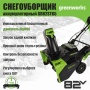 �������������� ������������ Greenworks GD82STK5 (82V, 56��, ����., ��� 5�� � ��) 2602507UB