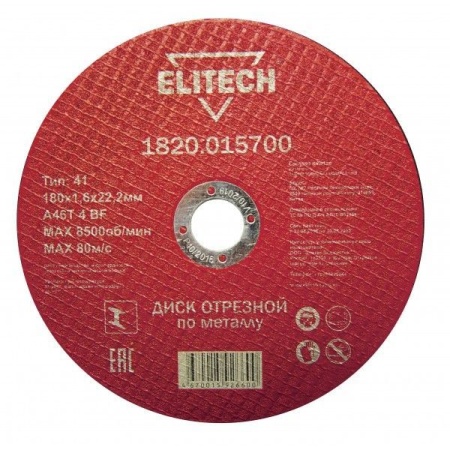     Elitech 1801,622,2 (1820.015700)