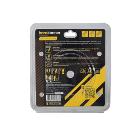 ���� ������� �� ������ 165x30/20 ��, 48 ������ Hanskonner (H9022-165-30/20-48)