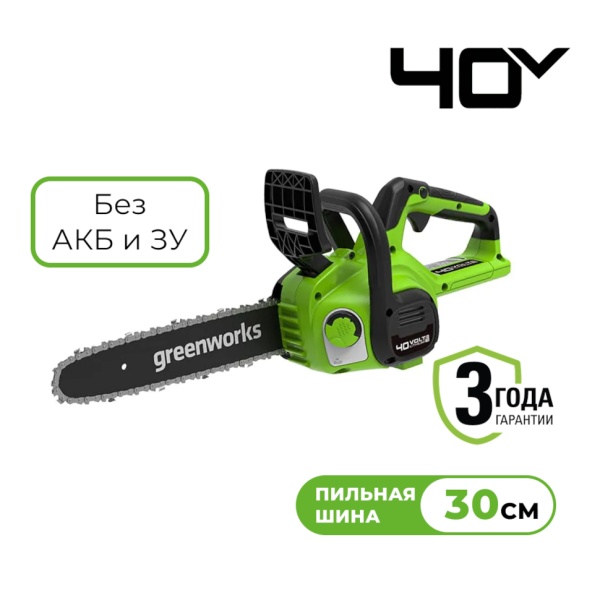 ���� ������ �������������� Greenworks G40CS30II (40V, 30 ��, ��� ��� � ��) 2007807