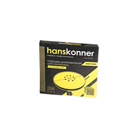 Подошва шлифовальная 210мм, жесткая (для HDWS6080BL) HANSKONNER (HDWS6080BL-998H), HDWS6080BL-998H Подошва шлифовальная 210мм, жесткая (для HDWS6080BL) HANSKONNER (HDWS6080BL-998H)