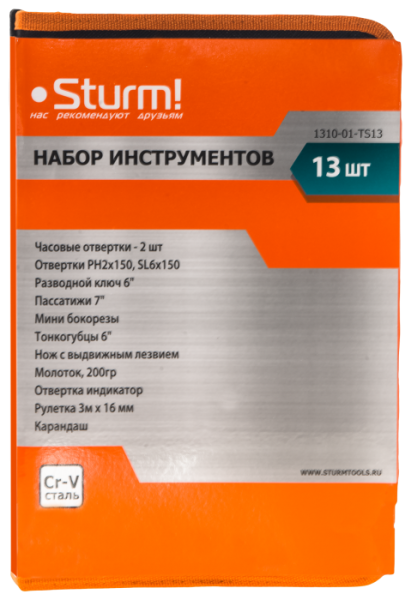   STURM 1310-01-TS13 (13)