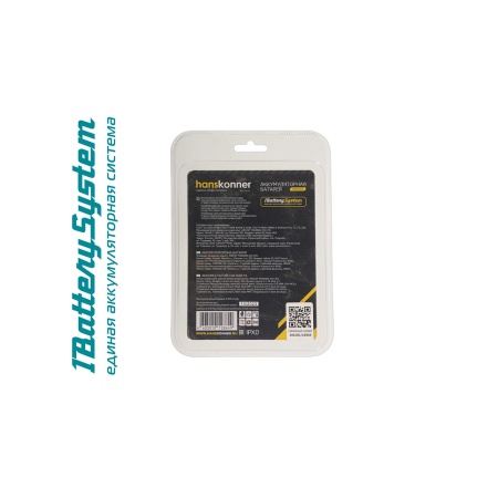 Аккумулятор HANSKONNER 18В, 4А/ч, 1BatterySystem18V (HBP2004), HBP2004 Аккумулятор HANSKONNER 18В, 4А/ч, 1BatterySystem18V (HBP2004)