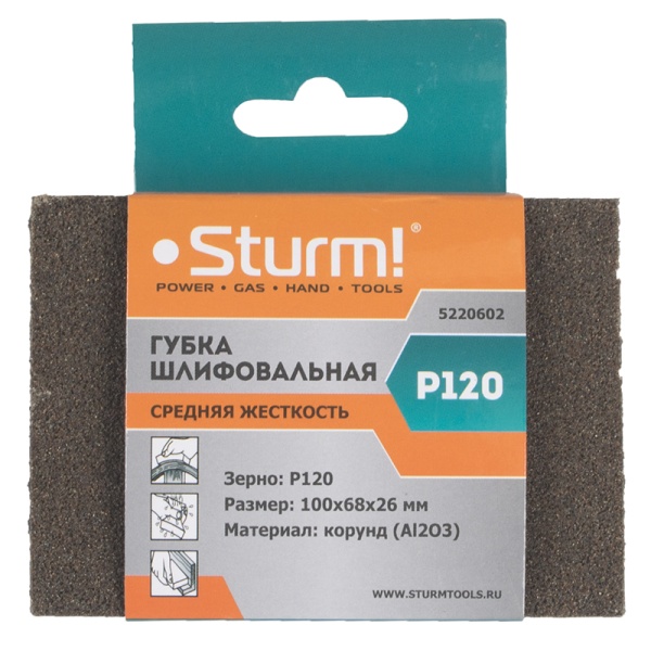  . STURM 4- , P120
