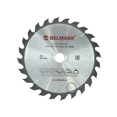 Диск пильный 255x3,0/2,0x30 24T (древесина, фанера, МДФ, ДСП, ОСП) БЕЛМАШ RD164A, RD164A Диск пильный 255x3,0/2,0x30 24T (древесина, фанера, МДФ, ДСП, ОСП) БЕЛМАШ RD164A