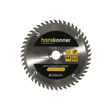 ���� ������� �� ������ 160x20/16 ��, 48 ������ Hanskonner (H9022-160-20/16-48)