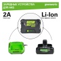  GREENWORKS 60, 4/ G60B4 (2918407)