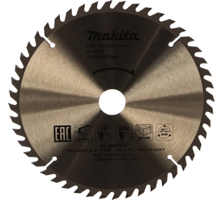 Диск пильный по дереву Makita 235х30/25х48T, D-45951 Диск пильный по дереву Makita 235х30/25х48T