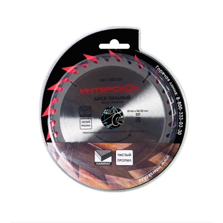 Диск пильный по ламинату ИНТЕРСКОЛ 210х2.2х30х50Т, 2121921005000 Диск пильный по ламинату ИНТЕРСКОЛ 210х2.2х30х50Т