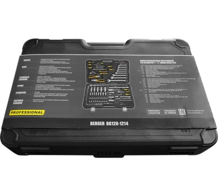    BERGER BG128-1214 (128)