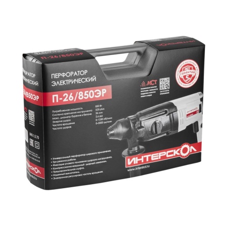 ���������� ��������� �-26/850�� (849.1.0.70)