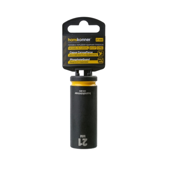 ������� ������� ���������� 21 ��, 1/2" Hanskonner (HK1045-19-1/2X21L)