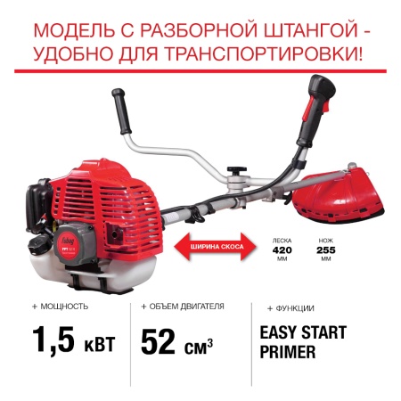 ������� ���������� Fubag FPT 52R (41049)