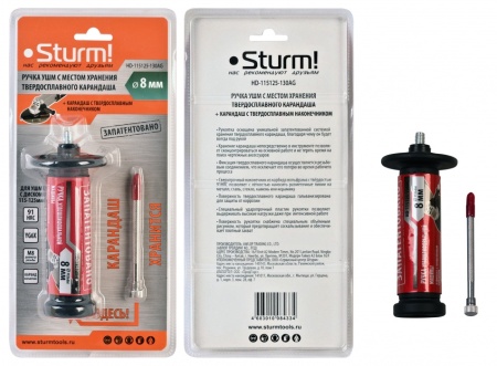Ручка для УШМ STURM HD-115125-130AG с карандашом, HD-115125-130AG Ручка для УШМ STURM HD-115125-130AG с карандашом