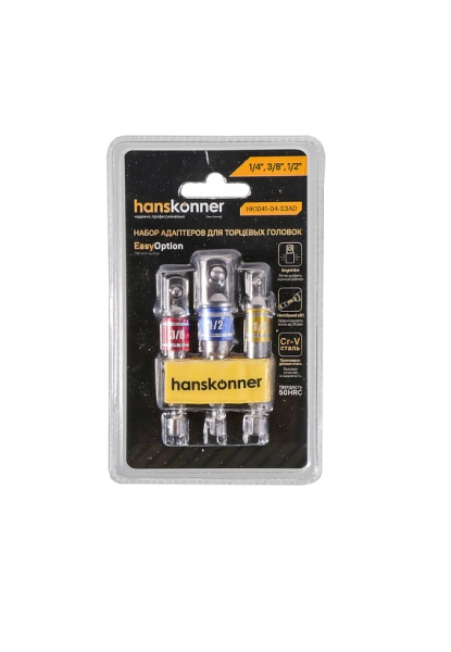 Набор адаптеров для торцевых головок HANSKONNER HK1041-04-S3AD (1/4", 3/8", 1/2"), HK1041-04-S3AD Набор адаптеров для торцевых головок HANSKONNER HK1041-04-S3AD (1/4", 3/8", 1/2")