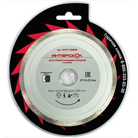   150 , 22.2 ,   (2072915000000)