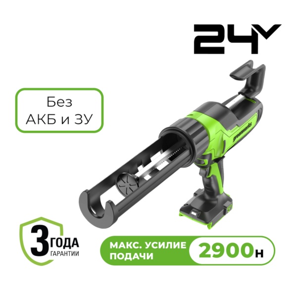     Greenworks G24CAU (   ) 3501707