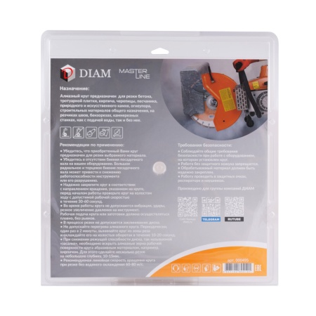   350x3.0x10x32/25.4 () Master Line DIAM (000495)