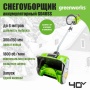   () GREENWORKS GD40SS (40V, 30 , .,  5   ) 2600807UG