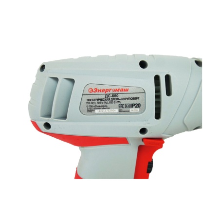 ������� ���������� ��������� ��-650