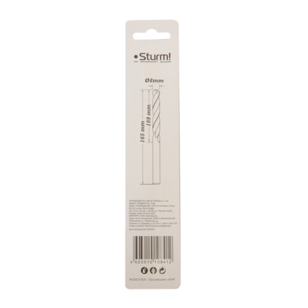 ������ �� ������� 8x165 �� ���������� (1��/��) Sturm (1055-080-165L)