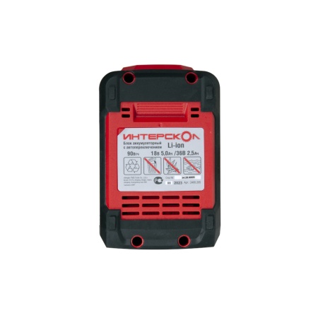 Аккумулятор ИНТЕРСКОЛ АПИ-5(2,5)/18(36)И, 18В-5Ач, 36В-2.5Ач, Li-lon, с индикацией заряда (2400.205), 2400.205 Аккумулятор ИНТЕРСКОЛ АПИ-5(2,5)/18(36)И, 18В-5Ач, 36В-2.5Ач, Li-lon, с индикацией заряда (2400.205)