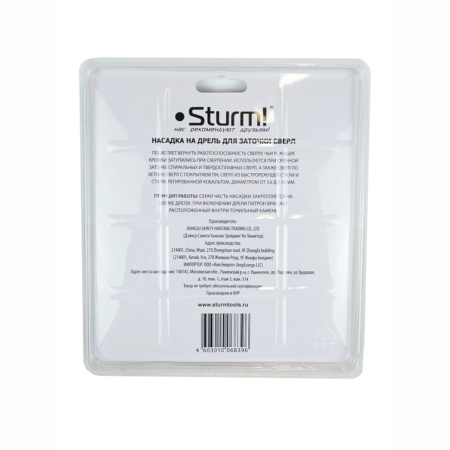 ������� �� ����� ��� ������� ���� Sturm (BG14560)