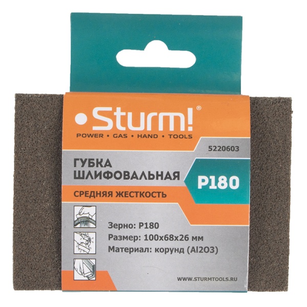  . STURM 4- , P180