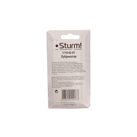 ���� ���������� (�������) Sturm (1710-02-01) (����/���� ������ 1/4")