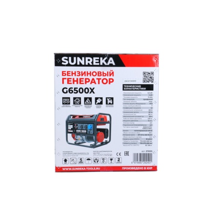   SUNREKA G6500X (6,5, 1-,  ) 211005