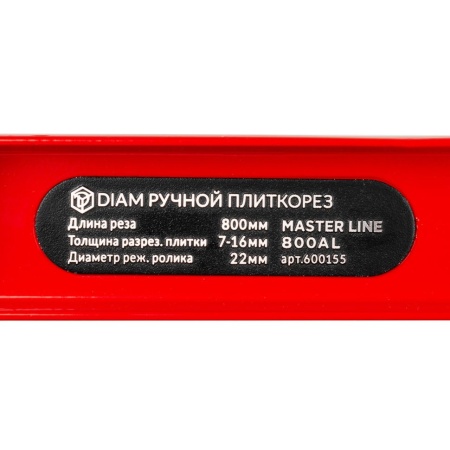 Плиткорез ручной DIAM Master Line-800AL (600155), 600155 Плиткорез ручной DIAM Master Line-800AL (600155)