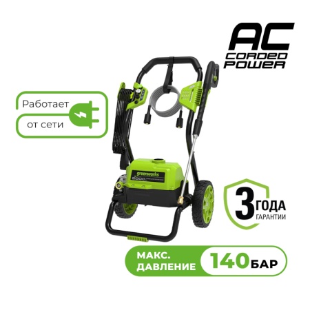 ����� �������� �������� Greenworks GPW2000II (5106707) (1800 ��, 140 ���, 420 �/�)