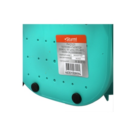  Sturm FH2001