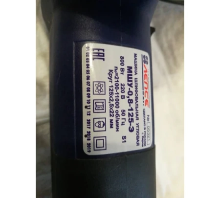   () -0.8-125 07.002.00005