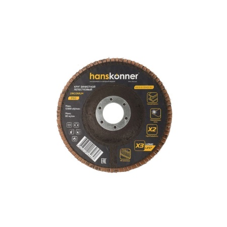     12522,23  60 ,  HANSKONNER (H9010-01-125x22-60Z)