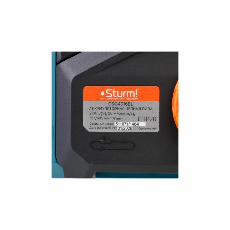 ���� ������ �������������� Sturm CSC4016BL (1BatterySystem18V, 2x18�, ���� 40 ��, ��� ��� � ��)