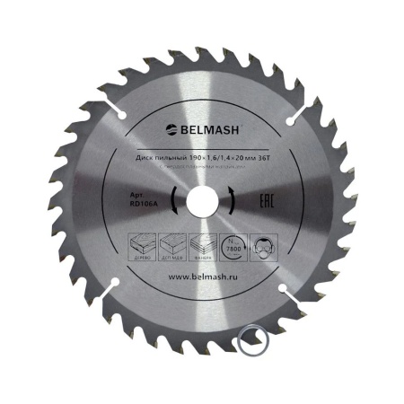 Диск пильный 190x1,6/1,4x20/16 36Т (древесина, фанера, МДФ, ДСП, ОСП) БЕЛМАШ RD106A, RD106A Диск пильный 190x1,6/1,4x20/16 36Т (древесина, фанера, МДФ, ДСП, ОСП) БЕЛМАШ RD106A