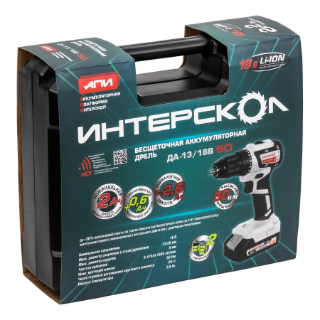   -13/18 50 Li-ion  (, 2 . 2, ) 776.2.2.70