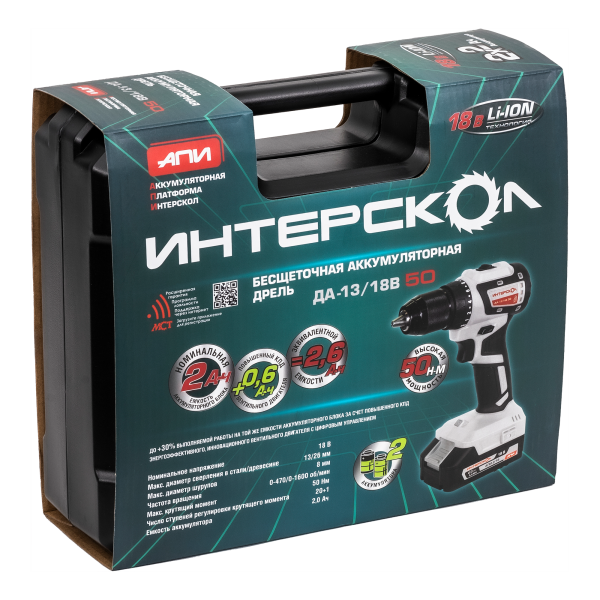   -13/18 50 Li-ion  (, 2 . 2, ) 776.2.2.70