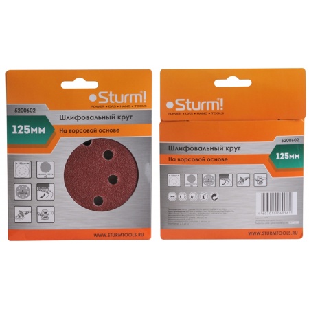 Диск STURM D125 мм Р060, 5200602 Диск STURM D125 мм Р060
