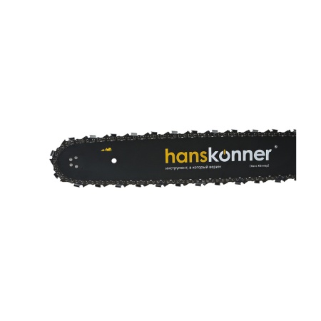  Hanskonner HGC5820