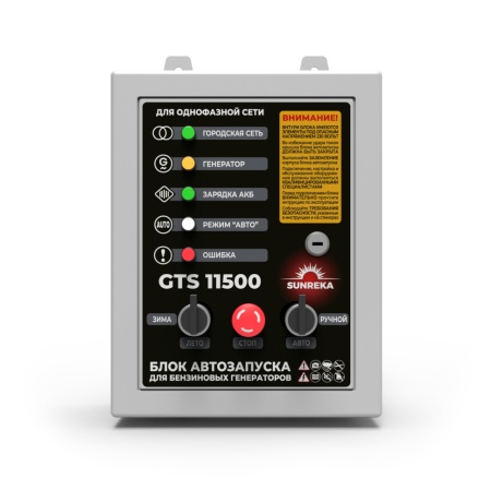 ���� ���������� Sunreka GTS 11500 (11901) (230 �, 1 ����, 11.5 ���, 40 �, ����/����)